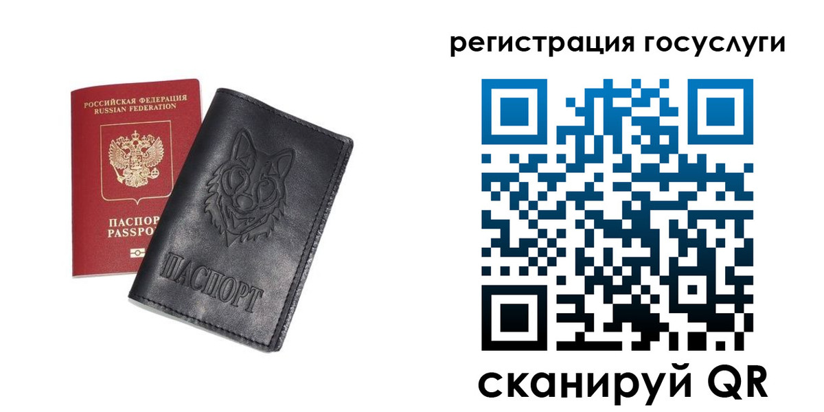временная регистрация в квартире в Брянской области