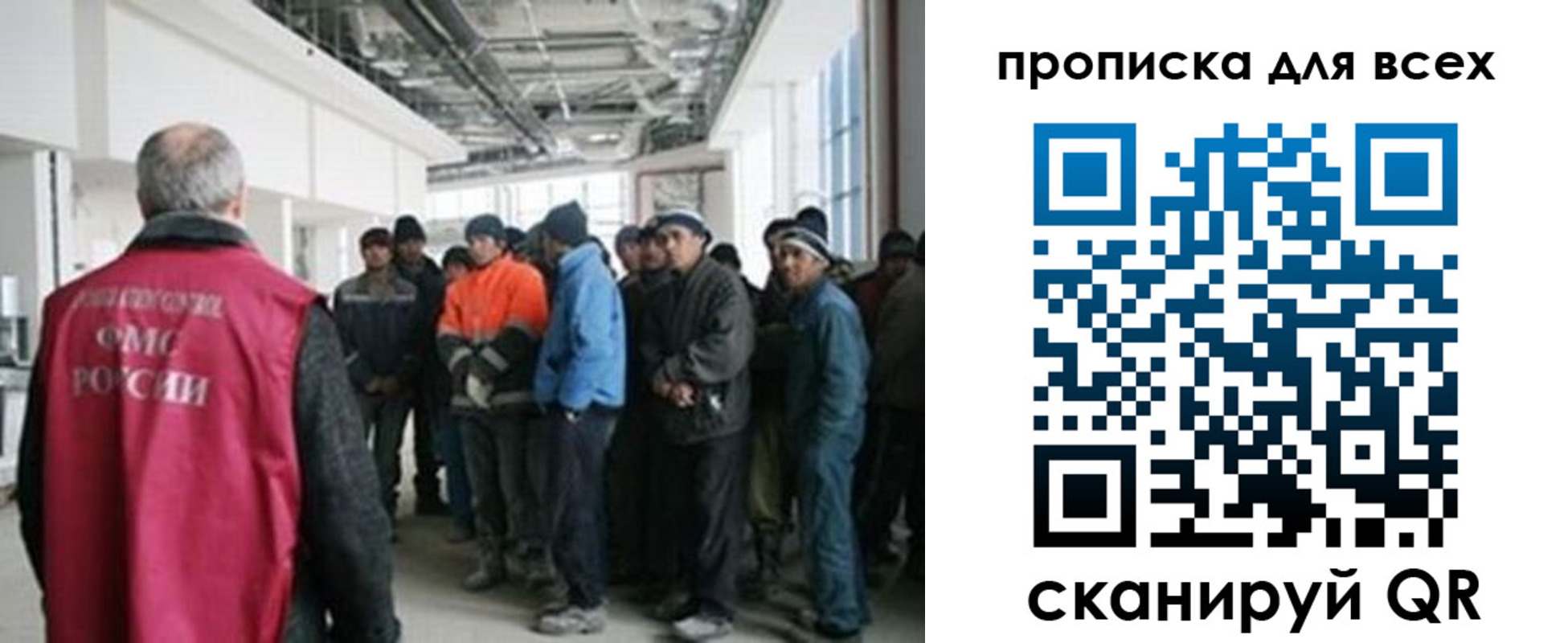 прописка иностранных граждан в Брянской области